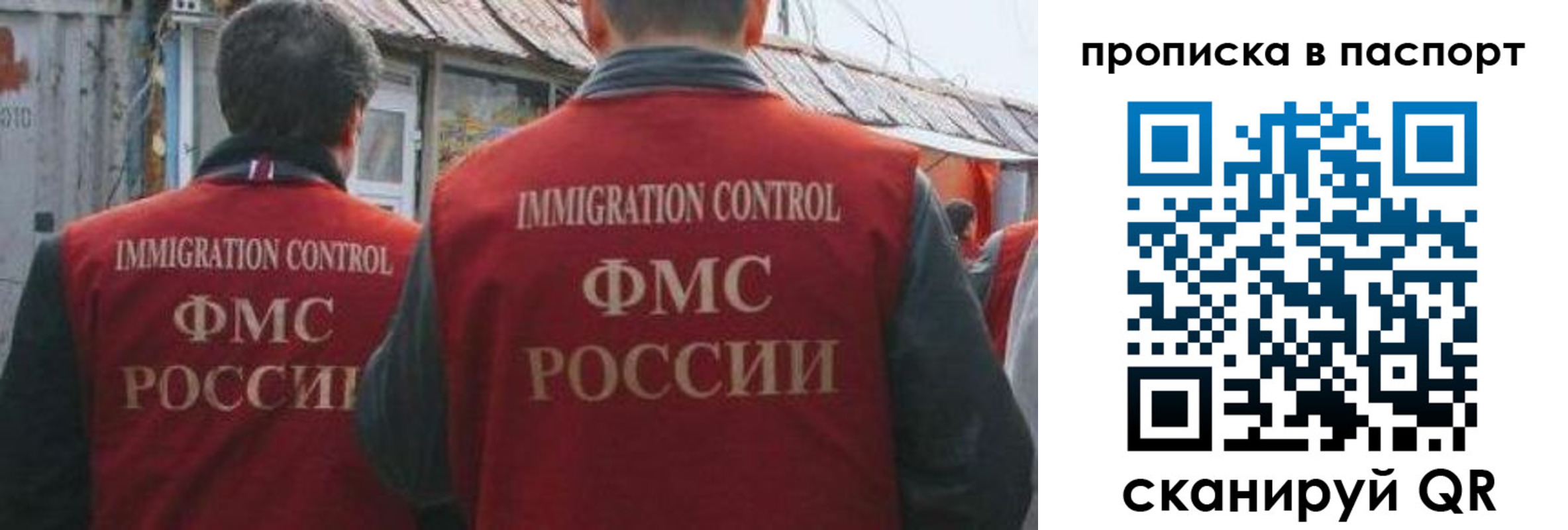 прописка поиск в Урени
